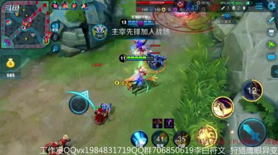 和杀手双排 万战国服李白 2018-11-06 00点场