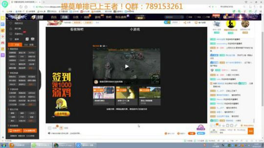 就是那种很普普通通的提莫大师carry局~~