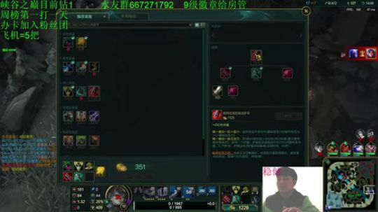 刀妹卡蜜尔教学，记得点关注噢 2018-11-06 18点场