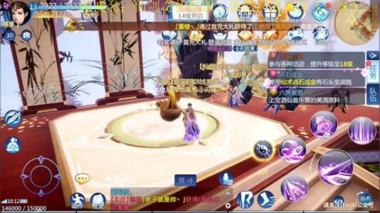 仙剑奇侠传四 242218 2018-11-07 09点场