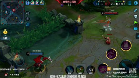第一貂蝉，基本操作都坐下 2018-11-07 09点场