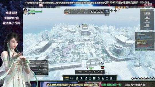 蹦：帮做庄园的小主播 武林天骄的 2018-11-02 18点场