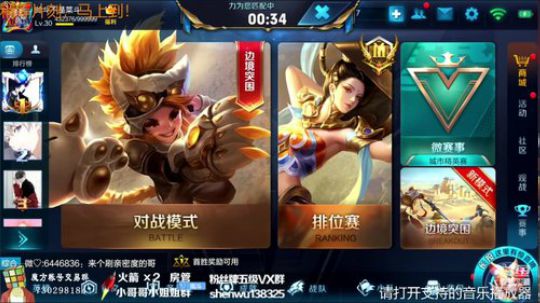 伤心hh发布了一个斗鱼视频2018-11-07
