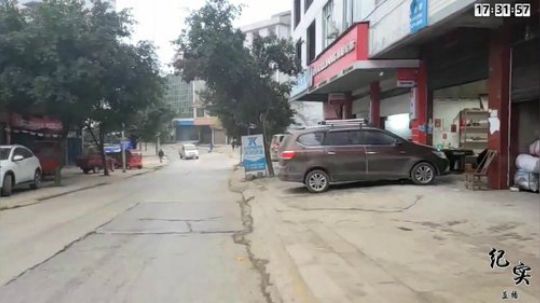 《纪实直播》僰人族 第二天 2018-11-07 16点场