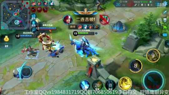 国服李白在线上分 2018-11-04 03点场