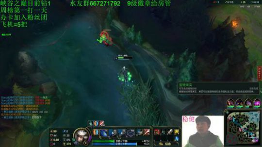 刀妹卡蜜尔教学，记得点关注噢 2018-11-06 21点场
