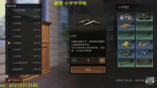 无聊肝一会 2018-11-07 17点场