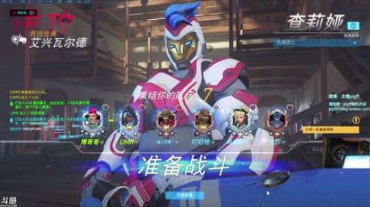 RPGseven发布了一个斗鱼视频2018-11-07