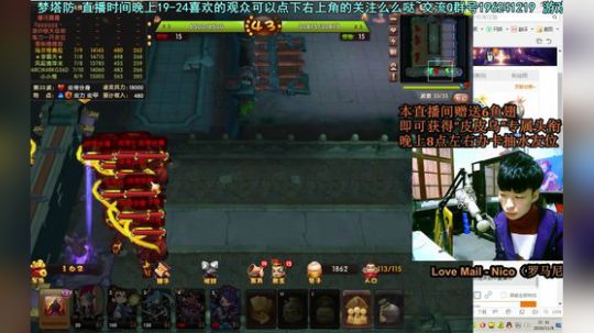乌：出现吧~皮卡乌！ 2018-11-06 21点场