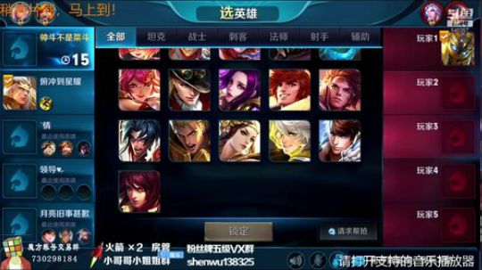 伤心hh发布了一个斗鱼视频2018-11-07