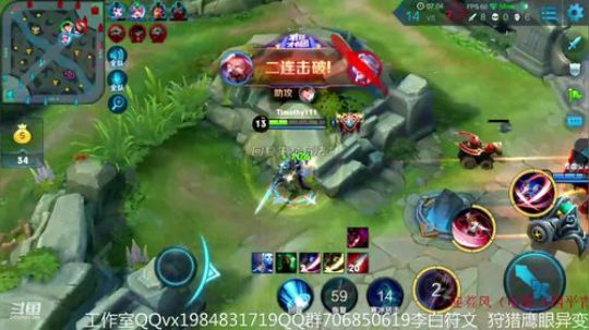 国服李白在线上分 2018-11-05 01点场
