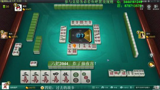 龙马精神丶老狼哥发布了一个斗鱼视频2018-11-07