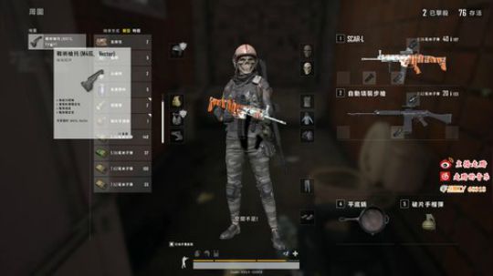 我是走黯不是矮子！ 2018-11-06 19点场