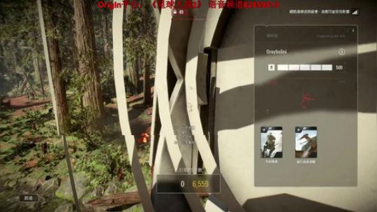 解锁战地5服装 2018-11-07 13点场