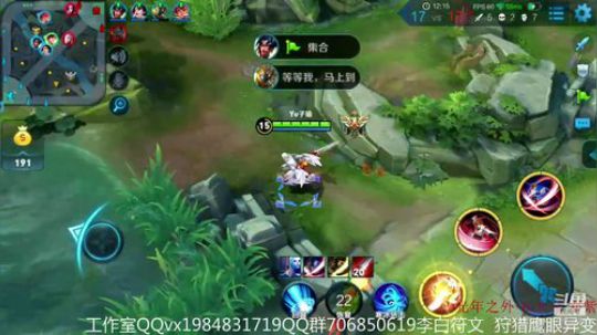 第一李白 唯我傲骨 2018-10-29 02点场