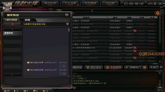 冷风:表哥救我又被人打了 2018-11-06 21点场