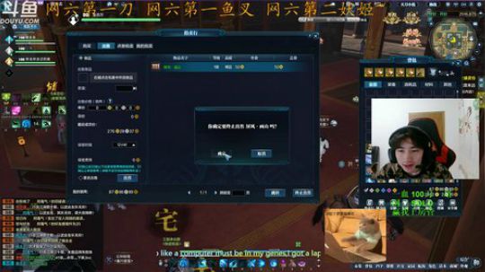 网六第一皮18.00到半夜 2018-11-06 18点场