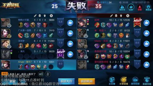 登月团丶离去发布了一个斗鱼视频2018-11-07