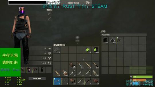 锤子锤：RUST 末日生存 决战到天明! 2018-11-07 05点场