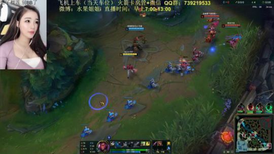 我在斗鱼看水果姐姐i直播绝地求生
