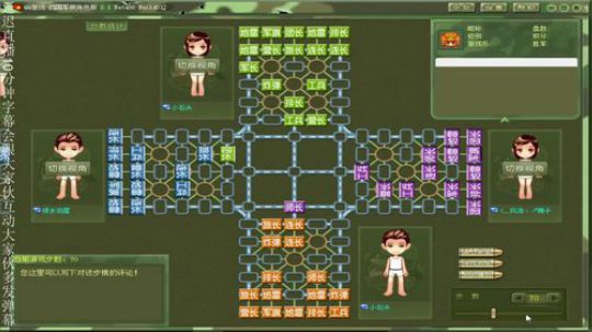 延迟10分钟，搞一些高端棋讲解给大家伙看 2018-11-06 23点场