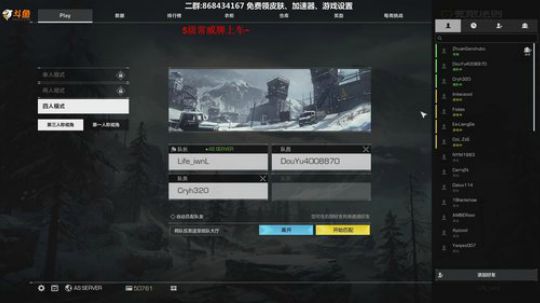 【无限法则】Life：场均十杀 2018-11-05 23点场