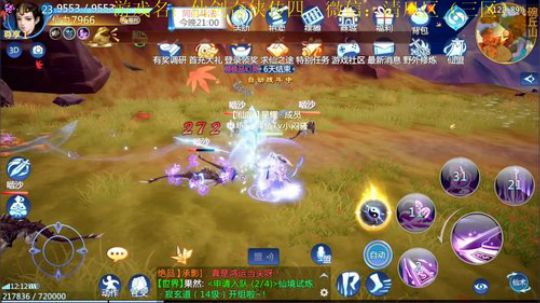 打什么比赛当小主播轻松 2018-11-07 11点场