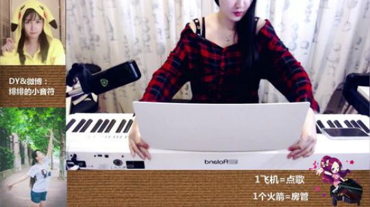 听