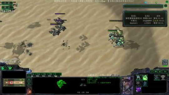 SC2.RPG：东方僵尸岛单一肉搏乱斗 2018-11-07 22点场