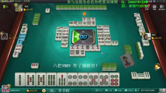 龙马精神丶老狼哥发布了一个斗鱼视频2018-11-08