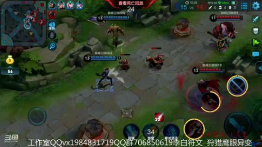 万战国服李白 2018-11-07 21点场