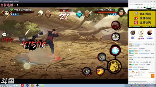 秋风:周四段位娱乐忍者上分~ 2018-11-08 20点场