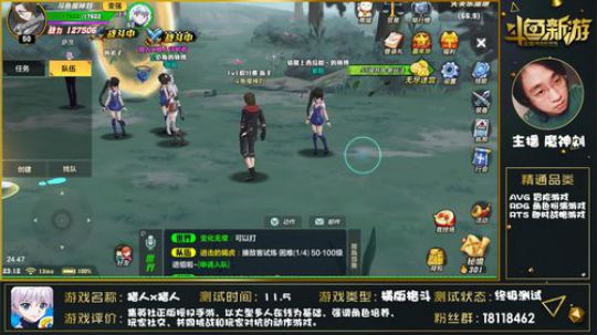 【全职猎人】横版动作正版~魔神刘 2018-11-06 22点场