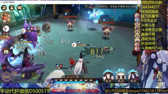 随风：傻师傅带徒弟~ 2018-11-07 18点场