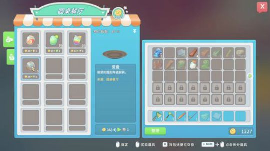 【啊城解说】新人主播 2018-11-08 21点场