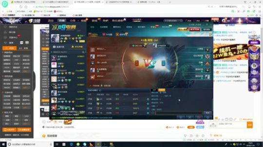 【肖璐】斗鱼超神杯官方解说 2018-11-08 18点场