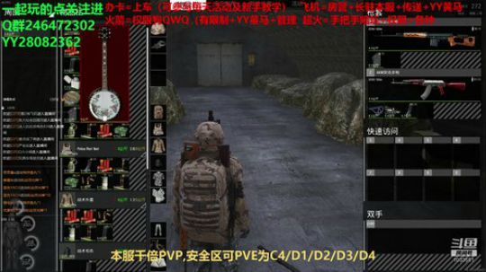 激情PVP,有安全区，位置不多进服的速来 2018-11-07 17点场
