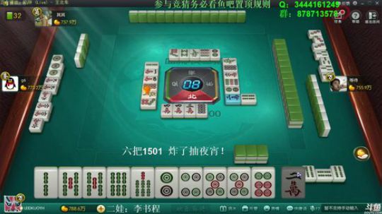 龙马精神丶老狼哥发布了一个斗鱼视频2018-11-08