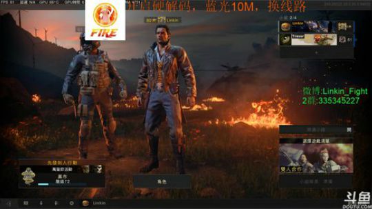 就是打OW的Linkin不是唱歌打CF的 2018-11-07 21点场