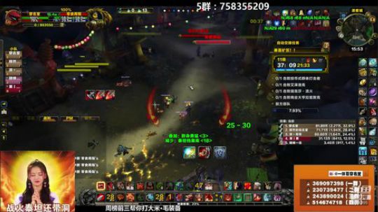 穿名堂：狂暴战祈求395带洞！ 2018-11-08 15点场