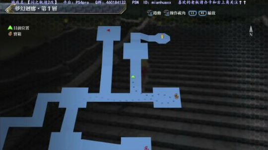 【闪之轨迹2改】，闪3到了2完了播 2018-11-08 05点场