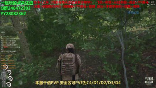 激情PVP,有安全区，位置不多进服的速来 2018-11-07 21点场