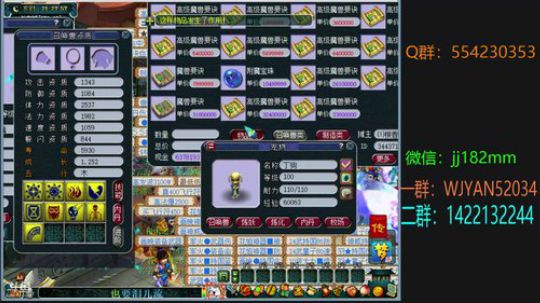立冬 冬藏情种 夜长梦多 2018-11-07 20点场