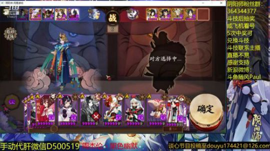 随风：快乐先手~ 2018-11-08 11点场