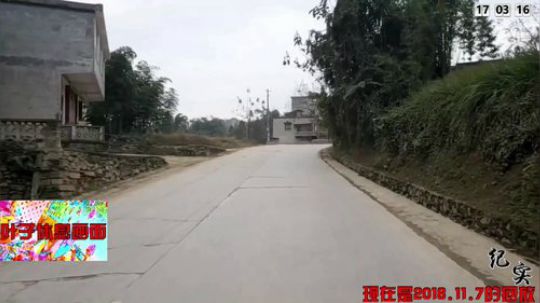 《纪实直播》僰人族 第二天 2018-11-08 02点场