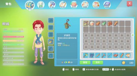 【啊城解说】新人主播 2018-11-07 21点场