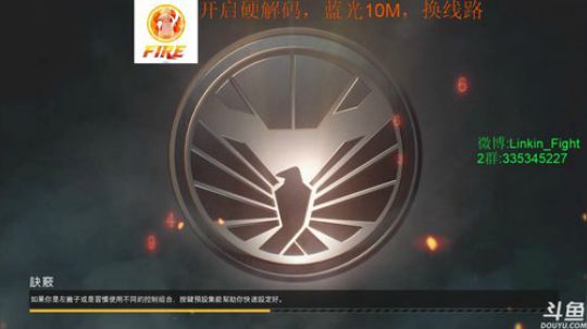 就是打OW的Linkin不是唱歌打CF的 2018-11-07 19点场