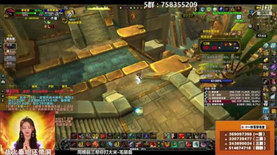 穿名堂：狂暴战祈求395带洞！ 2018-11-08 17点场