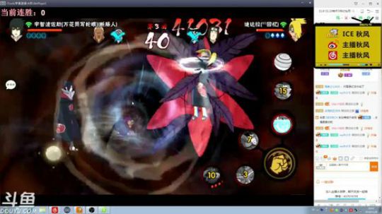 秋风:周四段位娱乐忍者上分~ 2018-11-08 18点场