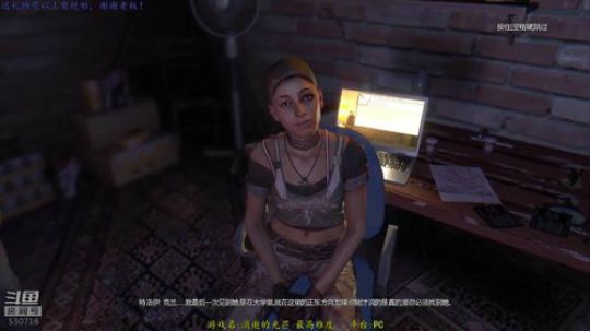 逍遥:丧尸围城人类末世，消逝的光芒！娱乐 2018-11-08 13点场